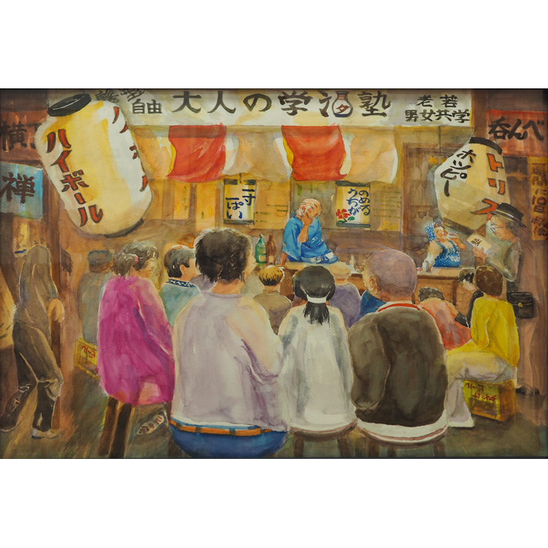 山田三雄