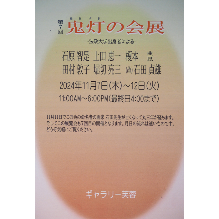 写真：