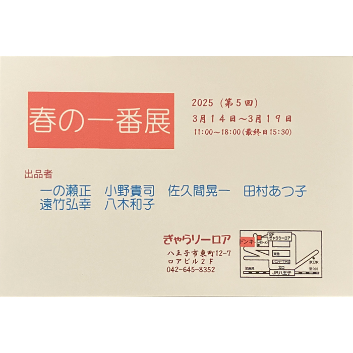 写真：