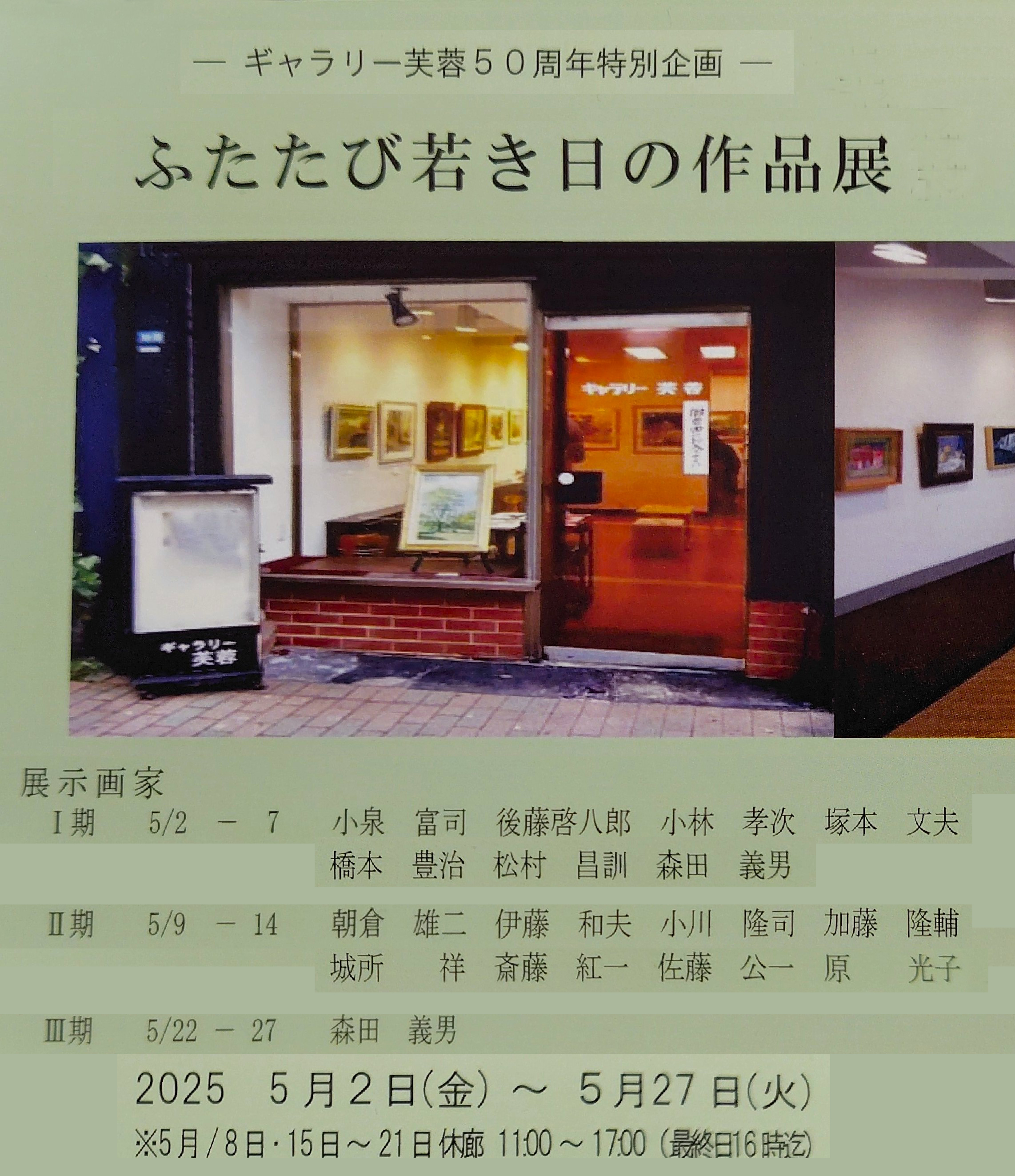 写真：